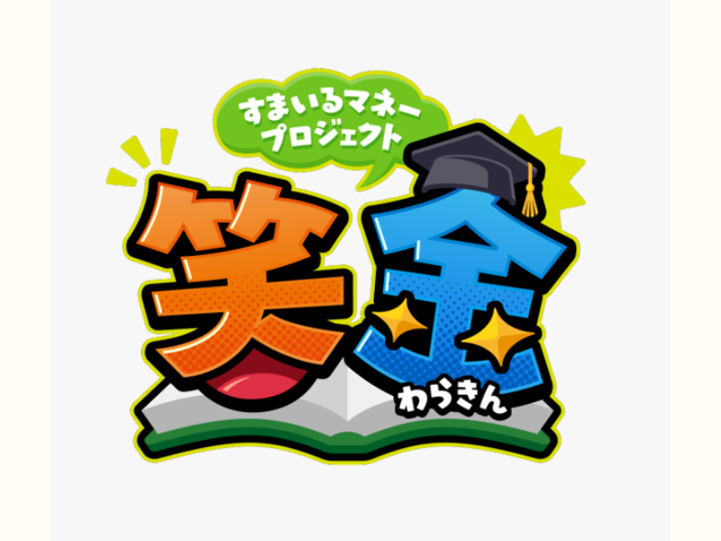ジブラルタ生命と吉本興業、金融リテラシー教育の分野で協業