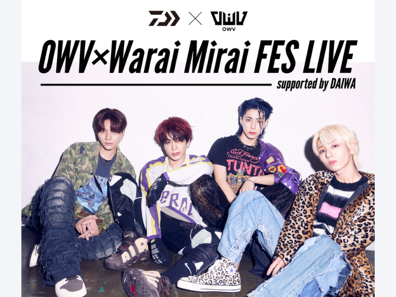 『OWV×Warai Mirai Fes LIVE supported by DAIWA』5月31日開催決定!