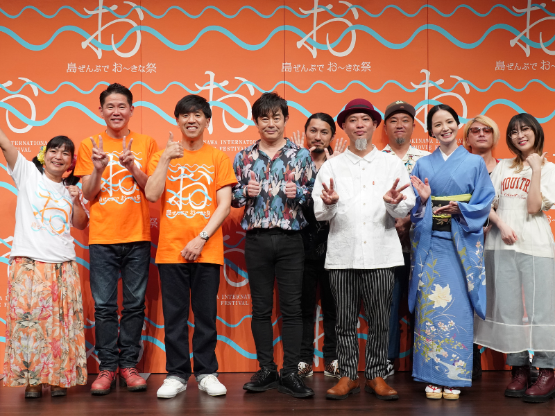 ガレッジセール・ゴリ「ありがとうという気持ちで終わりたい」16年間続いた沖縄国際映画祭が豪華ライブでフィナーレ!