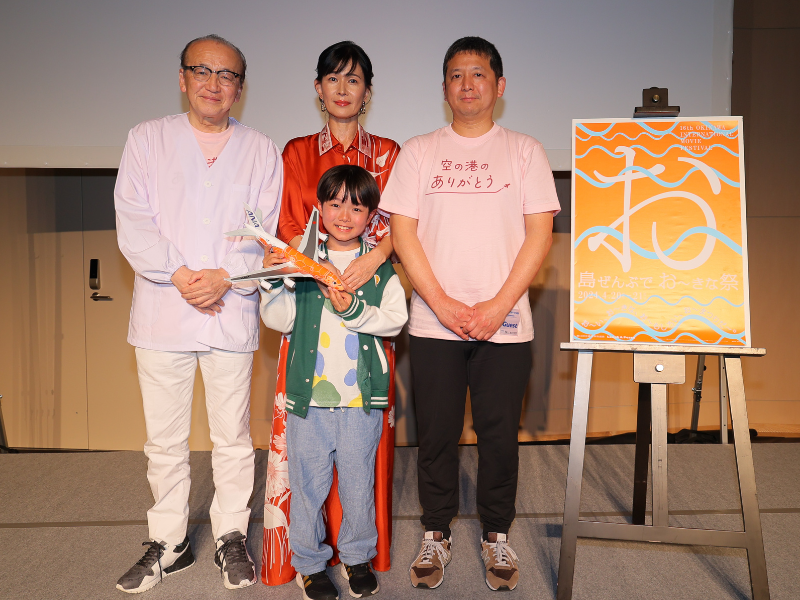 会場中が感謝の気持ちでいっぱいに！『空の港のありがとう』舞台挨拶