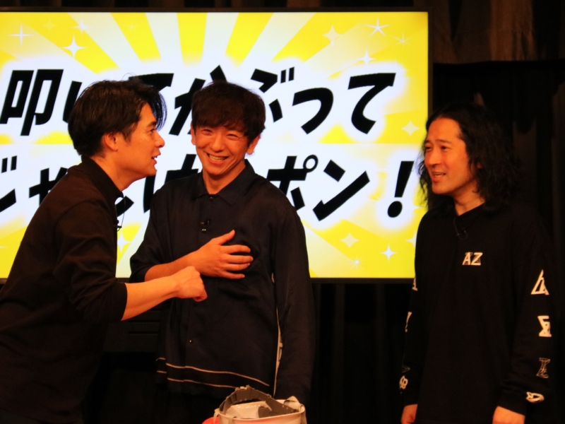 ピース又吉×パンサー向井×ノブコブ吉村“仲良し3人組”が思い出の地に集結! 「こんな若手っぽいライブは久しぶり」