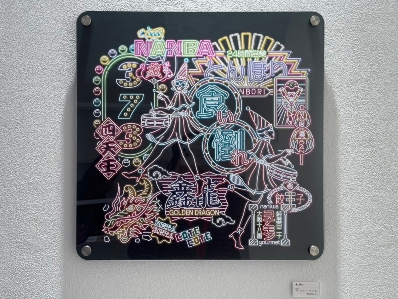 花唄メモワール　銀塩アートキャンパス　サイン入り 2025年最新】花唄メモワール サインの人気アイテム - メルカリ