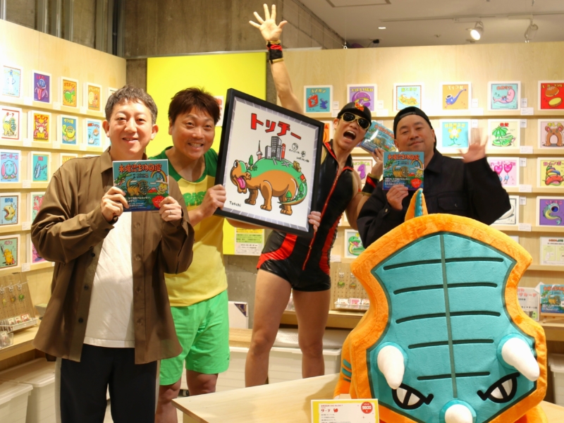 サバンナ八木が考えた「未確認生物」を相方・高橋が自腹購入! イラスト展で即決「もうめっちゃ嬉しいよ」