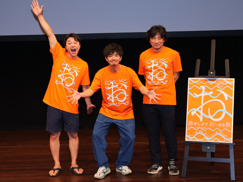 大宮セブンを描いた映画『くすぶりの狂騒曲』が沖縄国際映画祭で上演！「大宮セブンのあり方自体、すごく今描く意味がある」