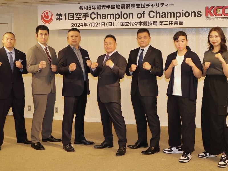 “黒帯”ケンコバが「空手世界最強」新大会のアンバサダー就任! 空手を始めたきっかけはあの「悪役レスラー」!?