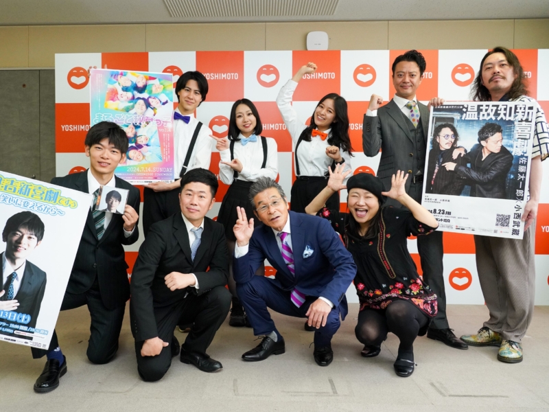 珠代の“今月の顔”にまさかの寛平GMも参戦! 「GMには勝てない…」【新喜劇・寛平GM月例会見】