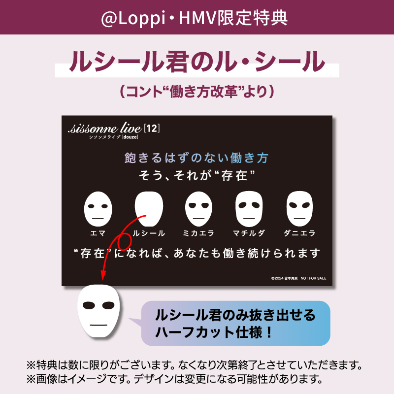 出典: FANY マガジン