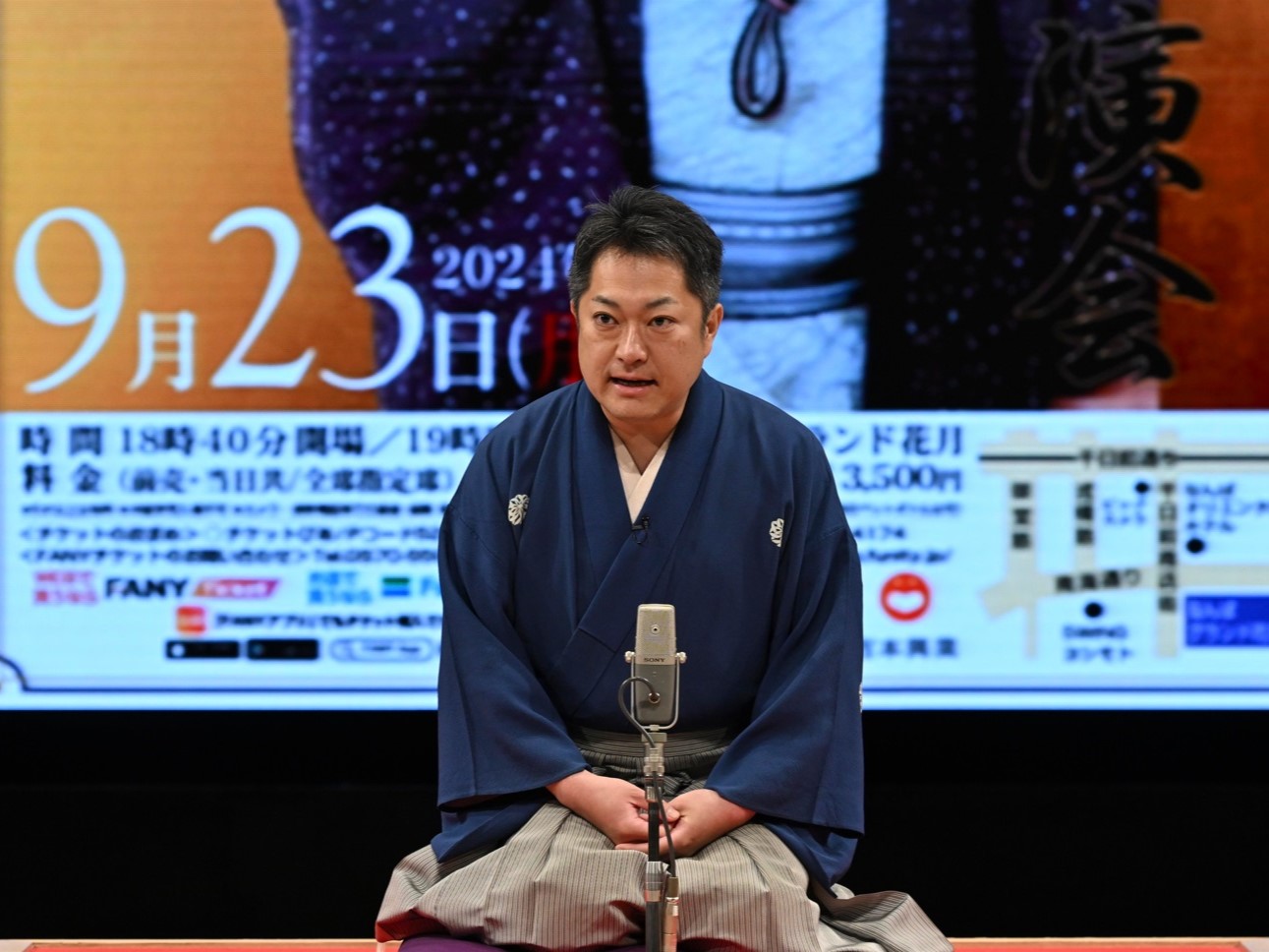 “芸歴30周年”林家菊丸が記念独演会の意気込み語る「全国のどこでも自分一人で独演会ができる噺家に」