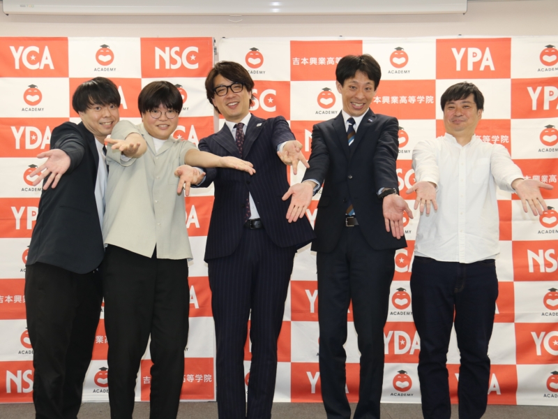 “NSC講師就任”囲碁将棋＆ライスがよしもとアカデミー特別授業に登場! 「レベルが上がったと言われる授業にする」