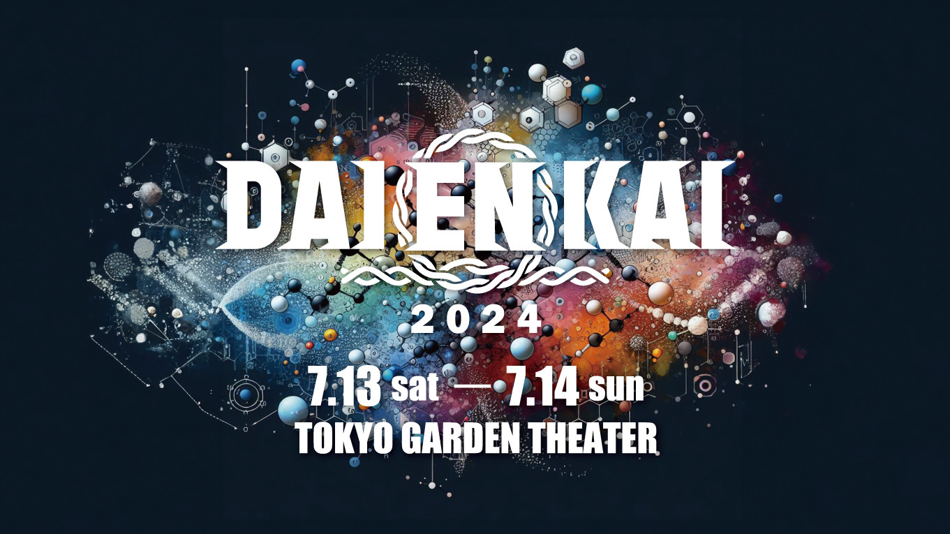 DAIENKAI 2024』「ENKAI BUCHO」＆追加ラインナップ発表 | FANY Magazine