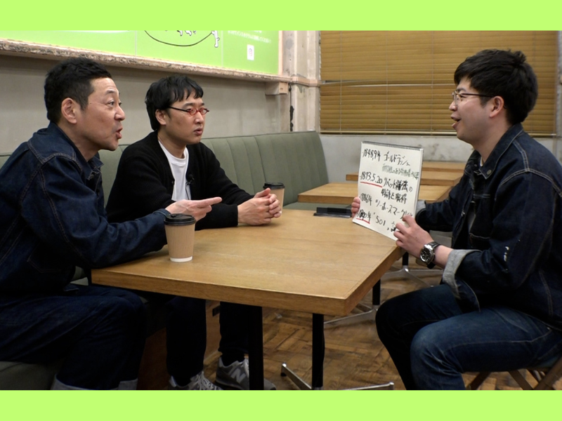 東野＆山里がデニムの魅力に唸る!『東野山里のインプット』5月26日 BSよしもとで放送!