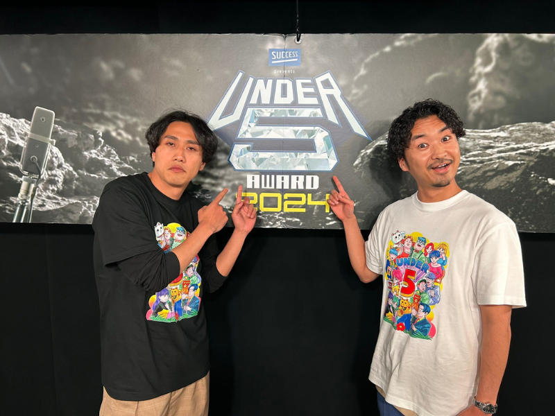 素敵じゃないか・柏木「ホンマにすごかった」『UNDER5 AWARD 2024』3回戦 東京! かけおち、はるかぜに告ぐら出場芸人の一問一答アンケートも公開!