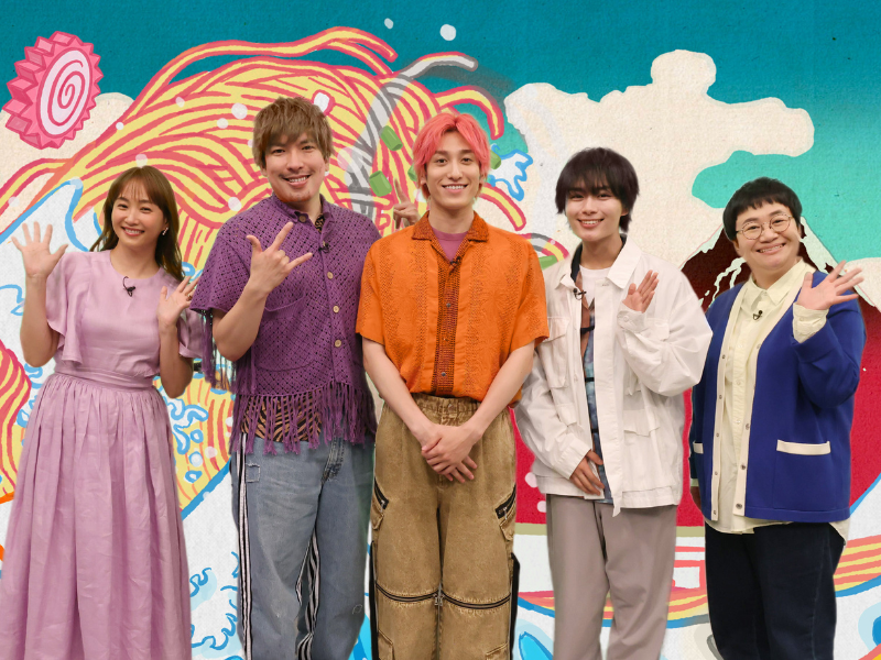 MCはEXIT! ゴハンに込められた知恵や工夫、人々の思いを学ぶ食育バラエティー『クイズ！ドコノゴハン』5月26日放送!