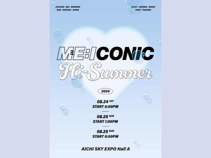 ME:I”（ミーアイ）初の愛知単独公演開催決定!『2024 ME:ICONIC Hi-SUMMER』 | FANY Magazine