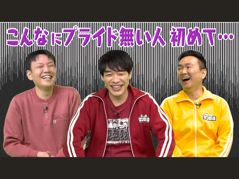 学習マンガ作者から36歳で商業マンガ家デビュー!『血を這う亡国の王女』我妻幸にガチアンケート｜川島・山内のマンガ沼web