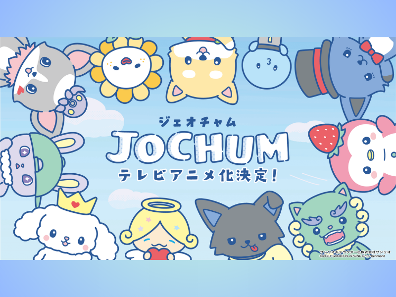 JO1とサンリオが共同開発したキャラクター「JOCHUM」テレビアニメのメインビジュアル＆ティザー映像公開!