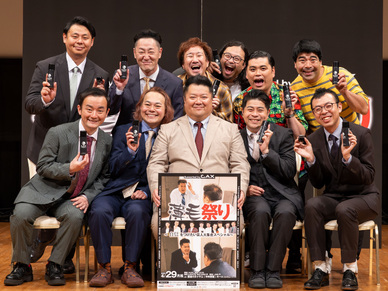 ブラマヨ小杉のフサフサヘアに会場騒然「リハのときはめっちゃハゲてたのに」 薄毛芸人たちが華麗に大変身!