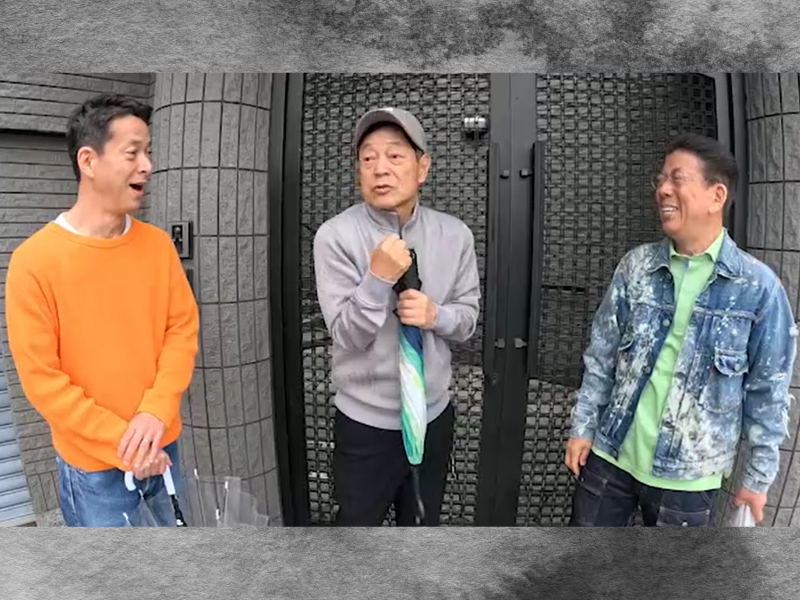 盟友・月亭八方と息子の西川忠志が登場!『西川きよしのコツコツ大冒険！』6月1日 BSよしもとで放送!