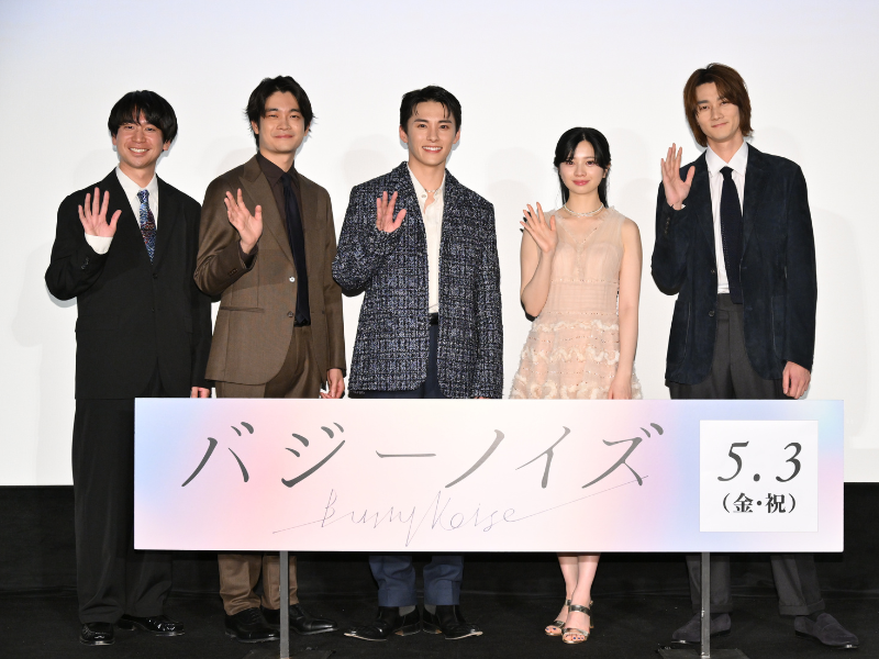 川西拓実(JO1)＆桜田ひよりW主演映画『バジーノイズ』特別前夜祭開催! 原作者 むつき潤からのサプライズレターも!