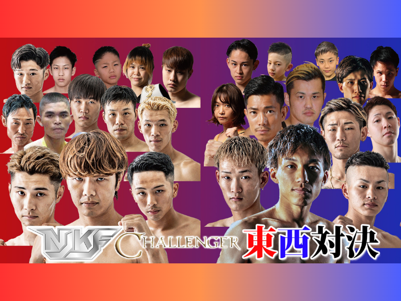 BSよしもとで本格格闘技!?『ニュージャパンキックボクシング東西対決！』5月12日放送!
