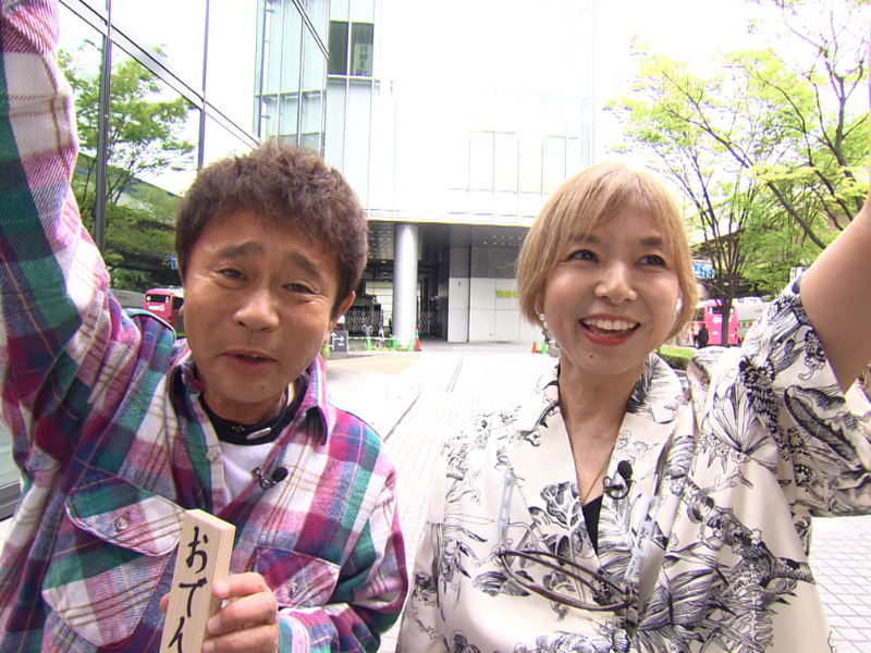 山口智子・浜田雅功とのレアなツーショットに、久々のバラエティー番組で初大阪街ブラロケ!『ごぶごぶ』