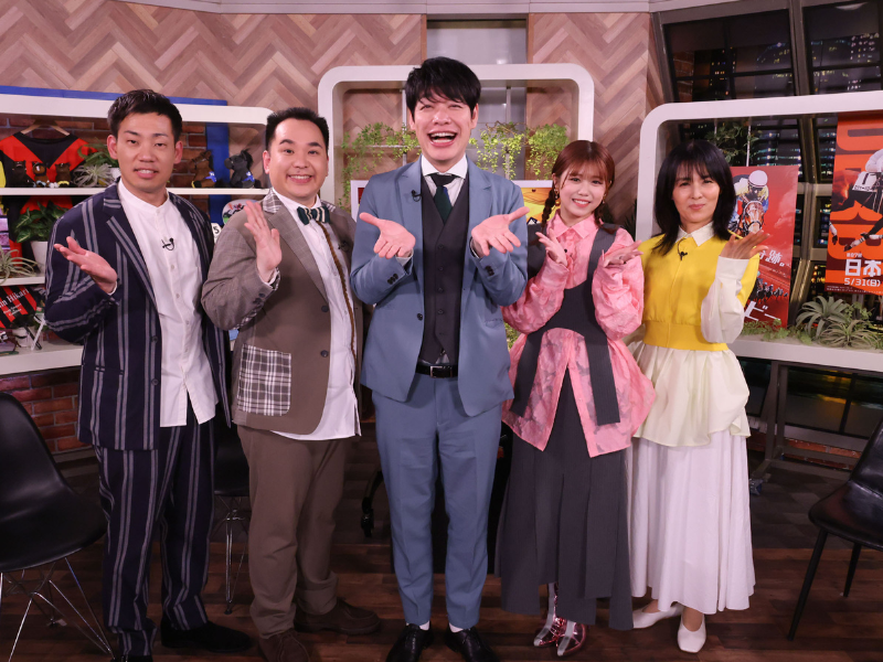 『麒麟川島＆ミルクボーイの日本ダービーイチバン総選挙』5月19日放送!