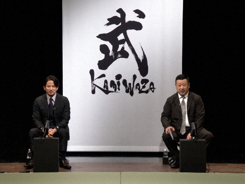 岡田准一とケンドーコバヤシが武術の視点でスポーツの神髄に迫る『明鏡止水 武の五輪』新シリーズ 5月22日放送開始!