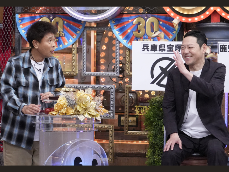 東野幸治がダウンタウンの聖地・尼崎へ! 浜田のクレイジー伝説とは!?『ダウンタウンDX』