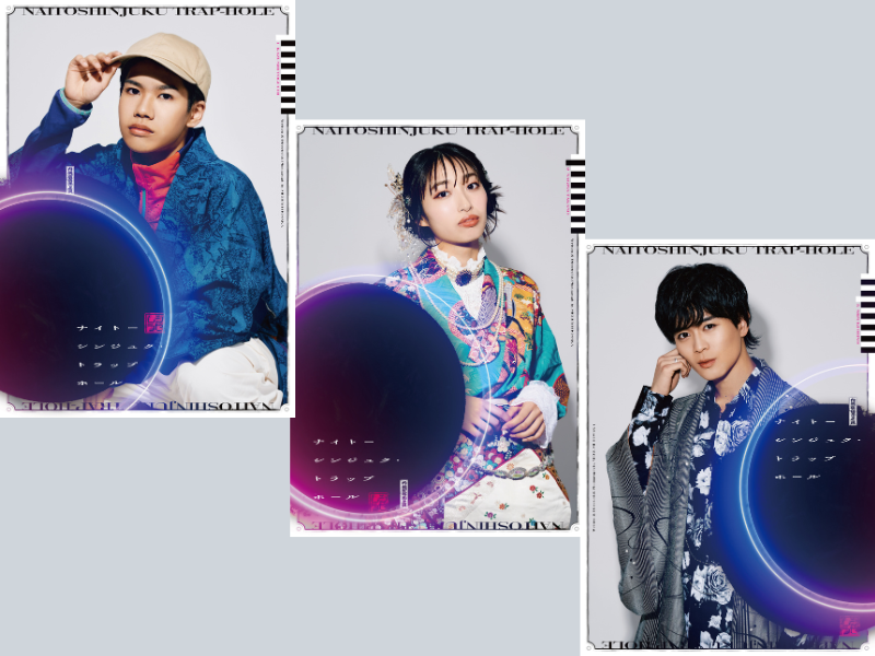 渡口和志・高野渚・大野瑞生が出演!『ナイトーシンジュク・トラップホール』新宿シアタートップスにて開催決定!