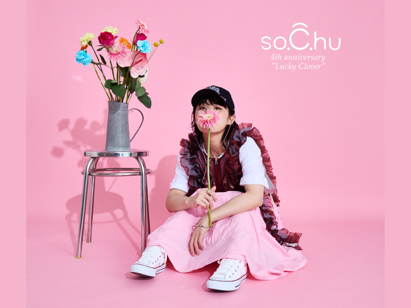 光永プロデュースアパレルブランド『so.C.hu』4周年グッズ受注