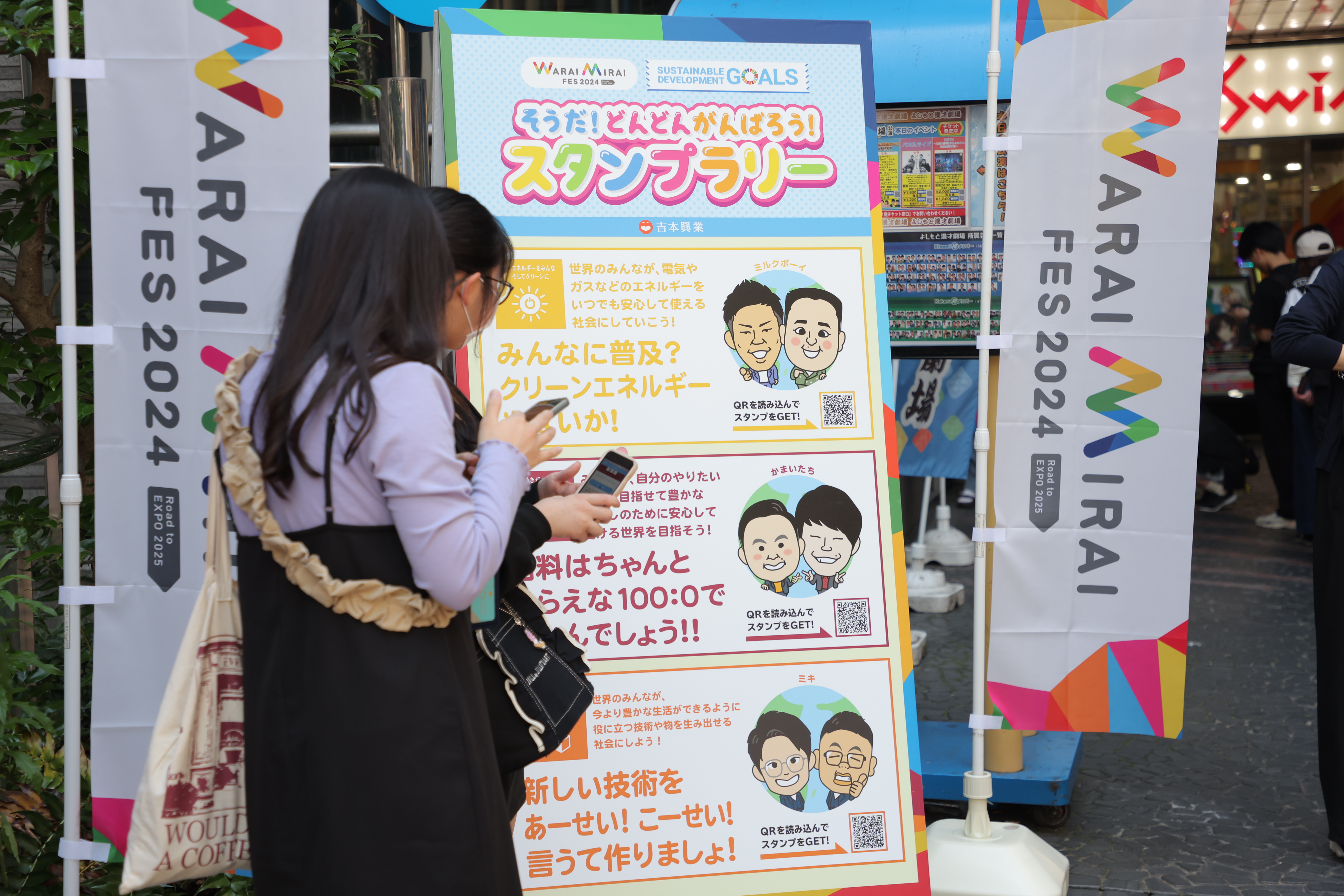 出典: FANY マガジン