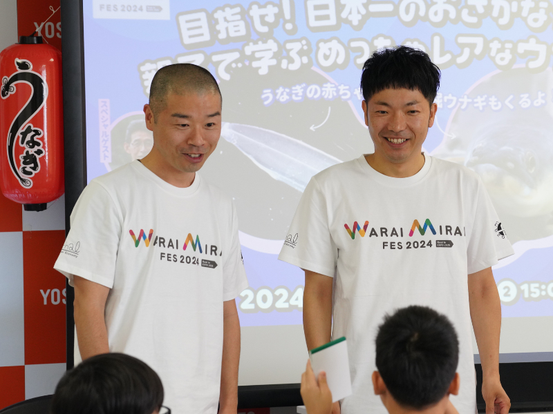 親子で学ぶめっちゃレアなウナギ講座と、フースーヤが子どもたちと遊んで笑って「食品ロス」を学ぶ、サステナブルなワークショップを開催!
