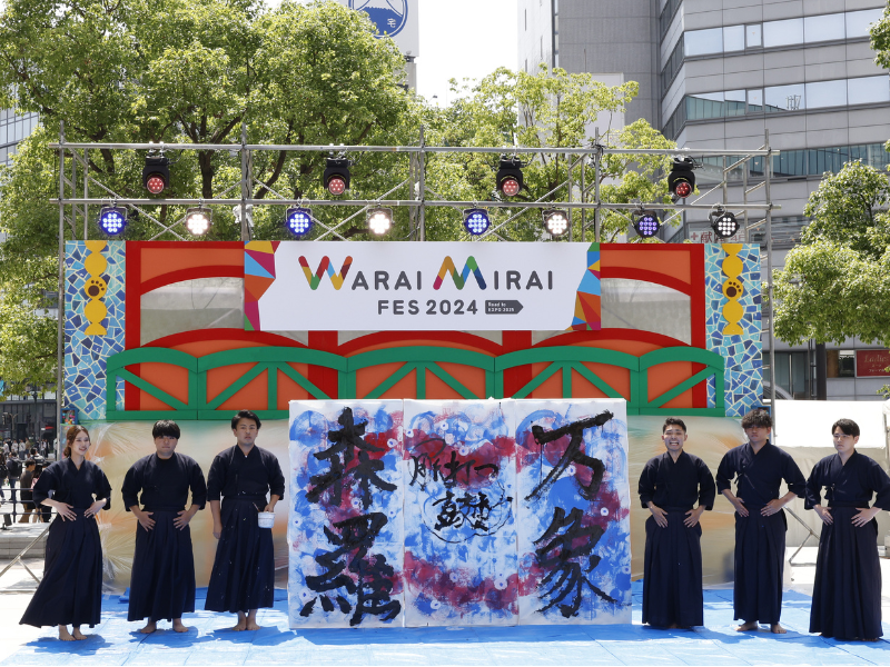 SDGsへの取り組みも、笑いや歌、ダンスも! なんば広場特設ステージで『Warai Mirai Fes 2024～Road to EXPO 2025～』最終日を開催!