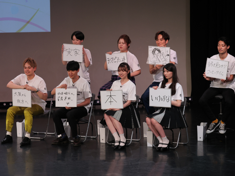 ウェルビーイングって何!? 「幸せ」になれる方法について、みんなで考えるシンポジウム