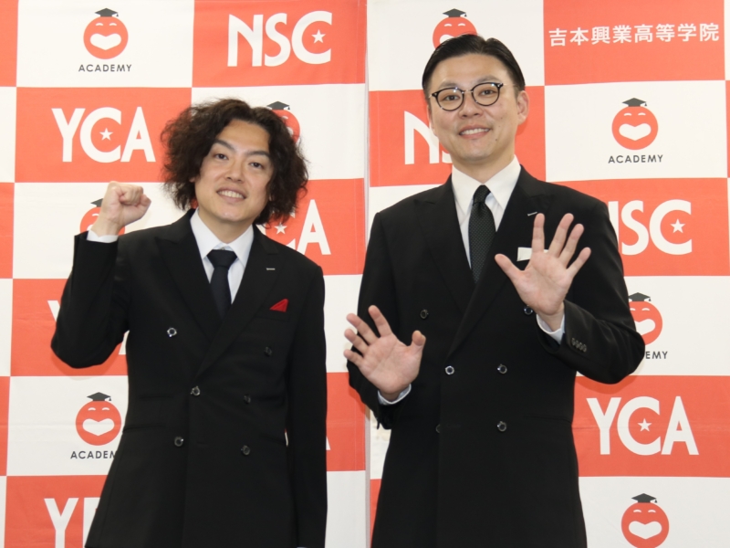 『THE SECOND』2代目王者ガクテンソクが「よしもとアカデミー」でアドバイス! 「15年以内にケリをつけてください」