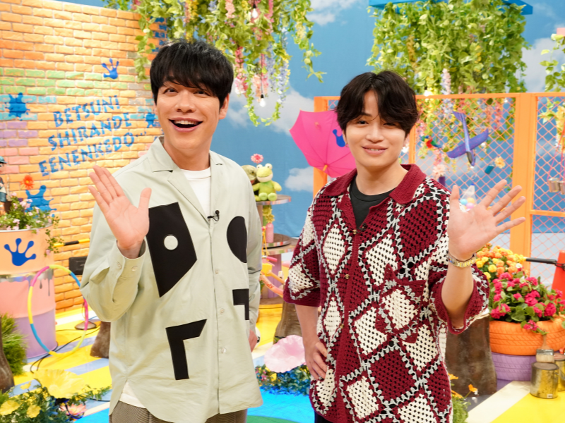 川島明×菊池風磨が初タッグ! 言われてみれば気になる…豆知識が続々!『別に知らんでええねんけど…』6月27日放送!