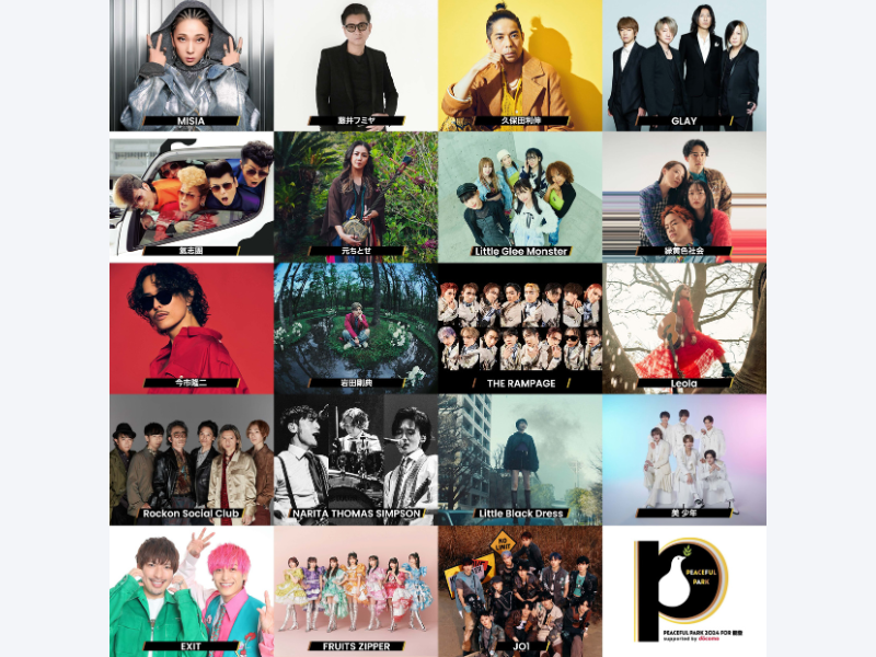 『PEACEFUL TABLE 2024 for 能登 by 北陸チャリティーレストラン』石川県のシェフらとともに食を通して被災地を支援!