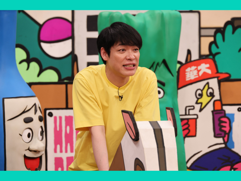 麒麟・川島が昼の帯番組MCにも意欲!?『火曜は全力！華大さんと千鳥くん』