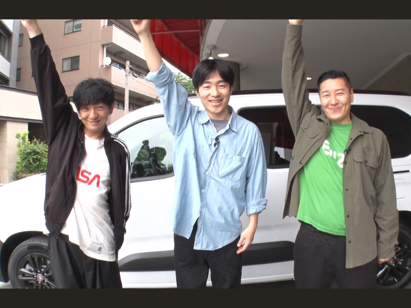 ジャルジャル後藤とドライブへ! 車中トークも大盛り上がり!『向井長田のくるま温泉ちゃんねる』