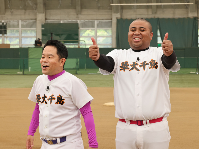 ダイアン津田が、今注目のスポーツでまさかの大活躍!?『火曜は全力！華大さんと千鳥くん』
