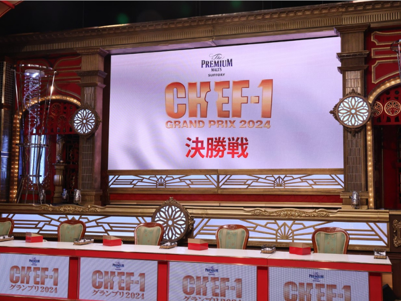 『CHEF-1グランプリ2024』国民代表審査員は神の舌を持つ男・GACKT!