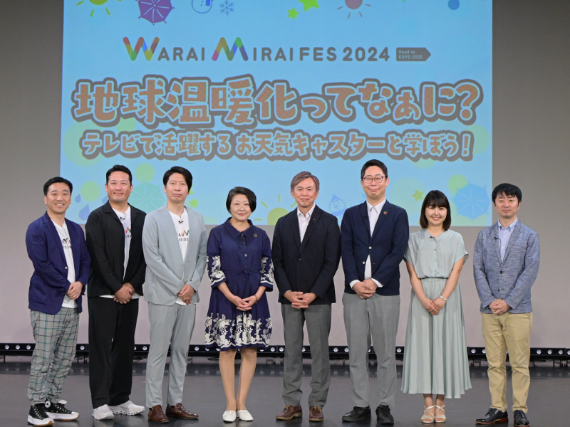 在阪４局出演のお天気キャスターが集結し、地球の未来を考える授業を開催!
