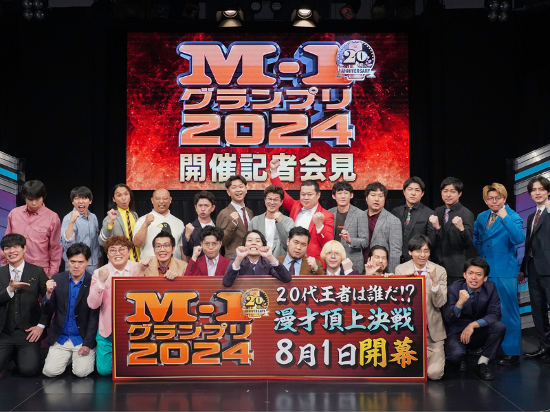 前回王者・令和ロマンが今年もM-１参戦表明! 2年連続優勝の原動力は「昨年奪われた1000万円を取り返す」