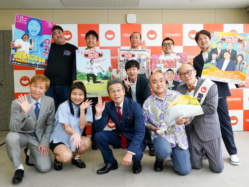 多和田上人の結婚を盟友・もりすけが熱〜いキスで祝福! 中堅座員“アピール合戦”も白熱【新喜劇・寛平GM月例会見】