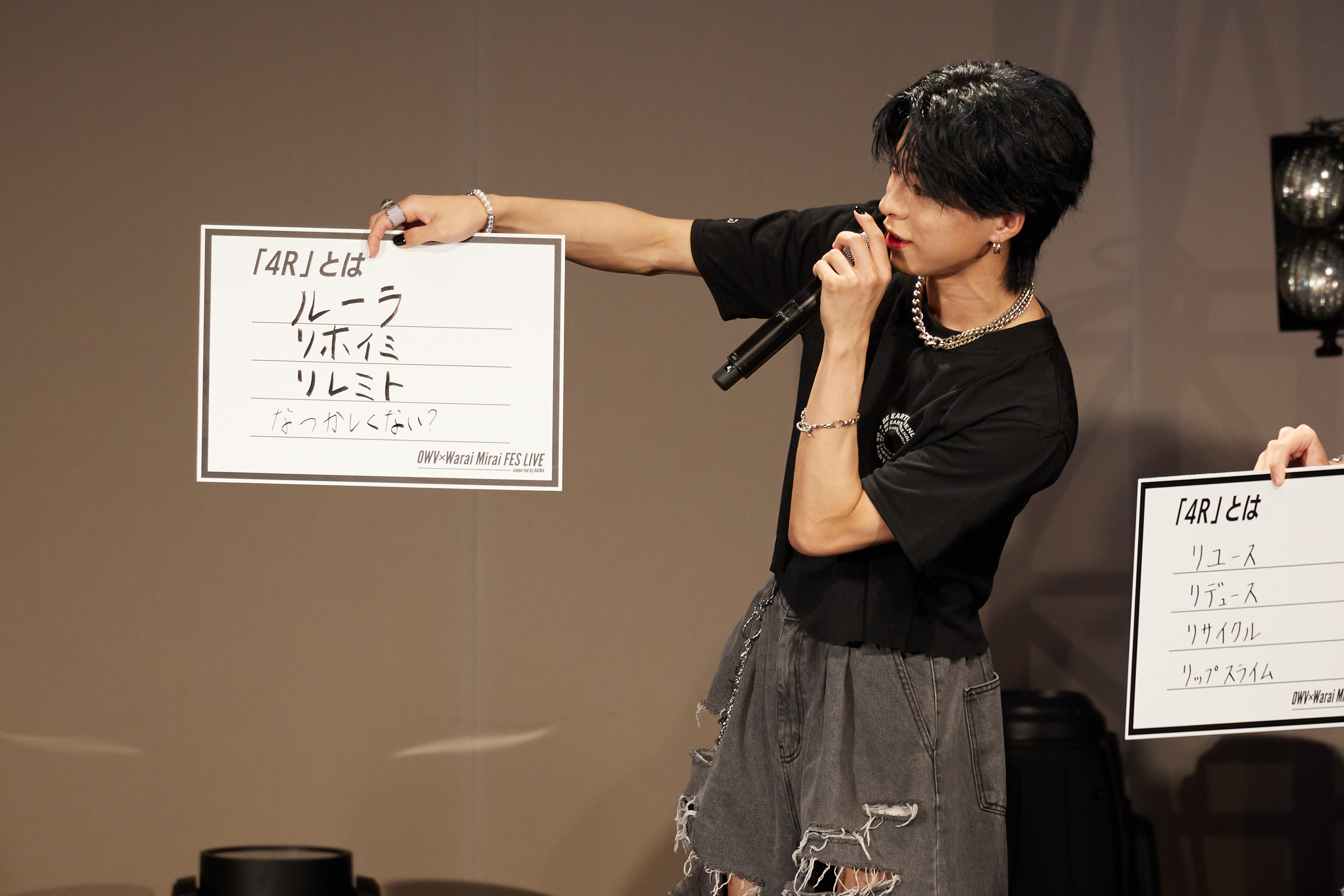 出典: FANY マガジン