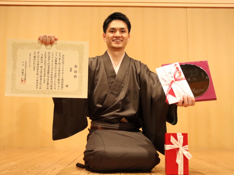 「上方落語若手噺家グランプリ」優勝は笑福亭笑利! 当日完成したばかりのネタで「ハマって嬉しい」