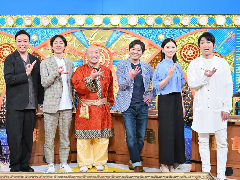 ギャロップ＆朝日奈央が番組初登場! ナイナイ矢部＆メッセンジャー黒田MC『ゼニガメ』6月26日放送!