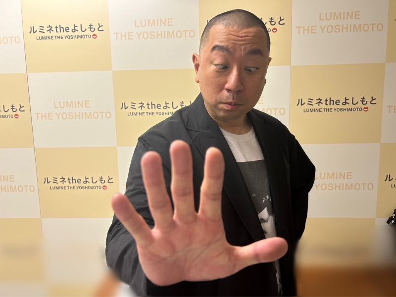 Creepy Nuts公認カバー! RG×兼光最高傑作の誕生秘話【ルミネ通信vol.98】