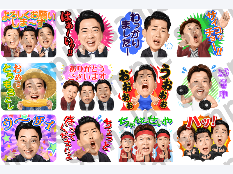 LINE公式スタンプ『ジャングルポケット しゃべるスタンプ』6月25日発売!