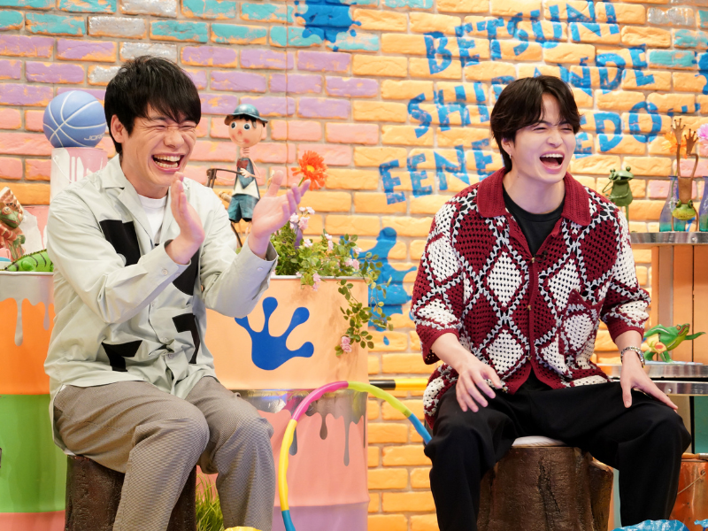 川島明×菊池風磨がダブルMCを務めた番組『別に知らんでええねんけど…』Xトレンド1位獲得! TVerで無料見逃し配信中!